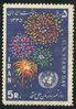 1345_un_stamp_day.jpg