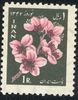 1347_norouz_1rl.jpg
