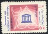 1350_unesco_25th_aniv.jpg