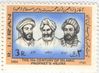 1358_15th-hejrat_3rl_scientists.jpg