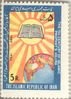 1358_15th-hejrat_5rl.jpg
