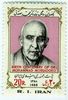 1358_mosadegh_100th.jpg