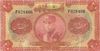 20rials1934.jpg