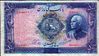 500rial1938a.jpg