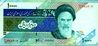 iri_10000rials_new.jpg