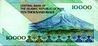 iri_10000rials_new_b.jpg