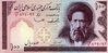 iri_100rials_new.jpg