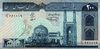 iri_200rials_new.jpg