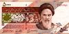 iri_5000rials_new.jpg