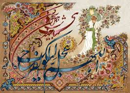 رنگ طبیعی فرش فرش ها ی اصیل ایرانی که سن و عمر آنها بیشتر از ۱۰۰ سال باشد، در گروه فرش های آنتیک دسته بندی می شوند و فرش های کلکسیونی هستند.فرش هایی که سنشان بین ۵۰ تا ۹۹ سال باشد نیز فرش های شبه آنتیک خوانده می شوند. در صورتی که فرش آنتیک ایرانی، خوب مراقبت شود، به مرور زمان ارزش آن بیشتر خواهد شد.
